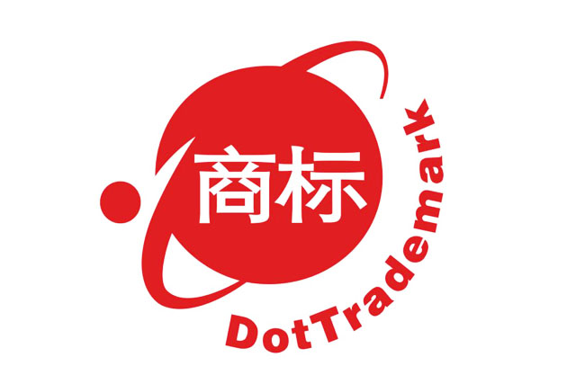 注册商标到哪