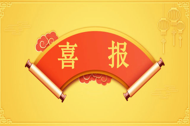 国产免费观看草逼视频 商标注册怎么做，商标注册详细步骤是什么?