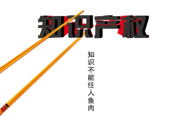 国产强奸中文在线观看 商标注册成不成功在那查?