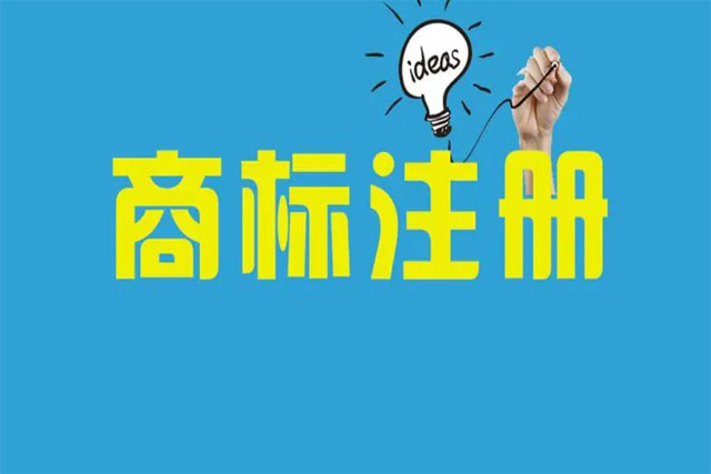 国产免费观看草逼视频 北京商标申请代理