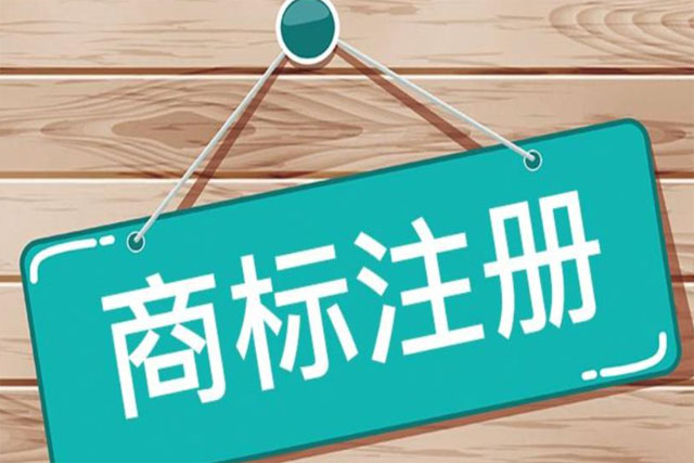 国产青娱乐精品电影院 刚申请的商标怎么查进度
