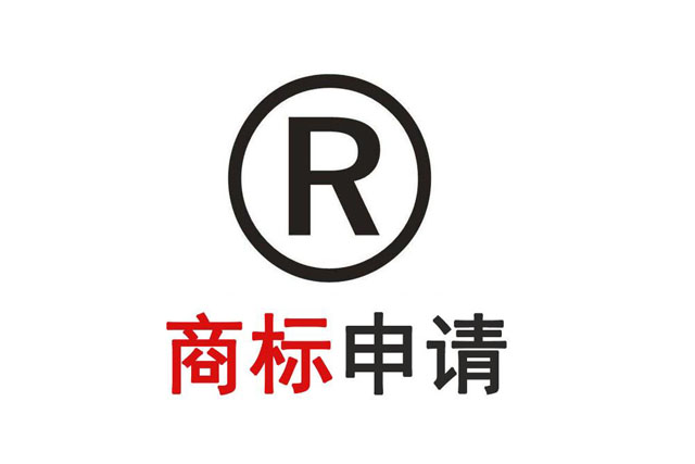 国产青娱乐精品电影院 茶具和酒具需要注册第几类商标，茶具和酒具商标怎么注册?