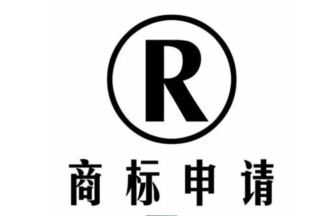 aespa商标啥时候注册