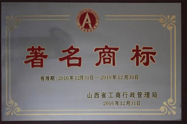 商标注册