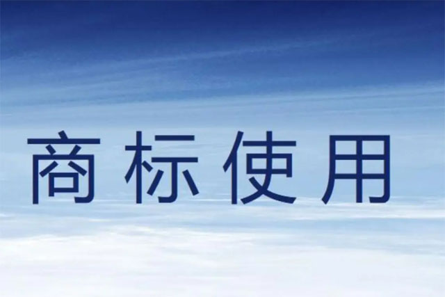 无效商标复审的程序是怎样
