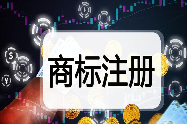 村委会能注册商标吗?解析村级组织商标注册的法律依据与流程