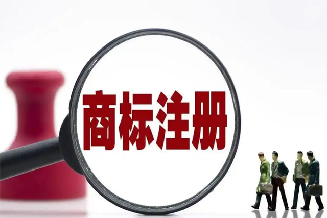 鸡蛋注册商标的申请流程是什么？